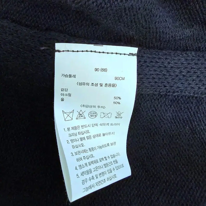 [BUNJANG] Wool Knit Vest / 울니트조끼 새거 77까지 가능