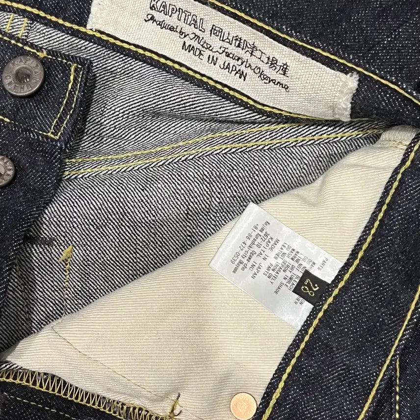 [BUNJANG] Denim Pants / 캐피탈 14온즈 데님 팬츠