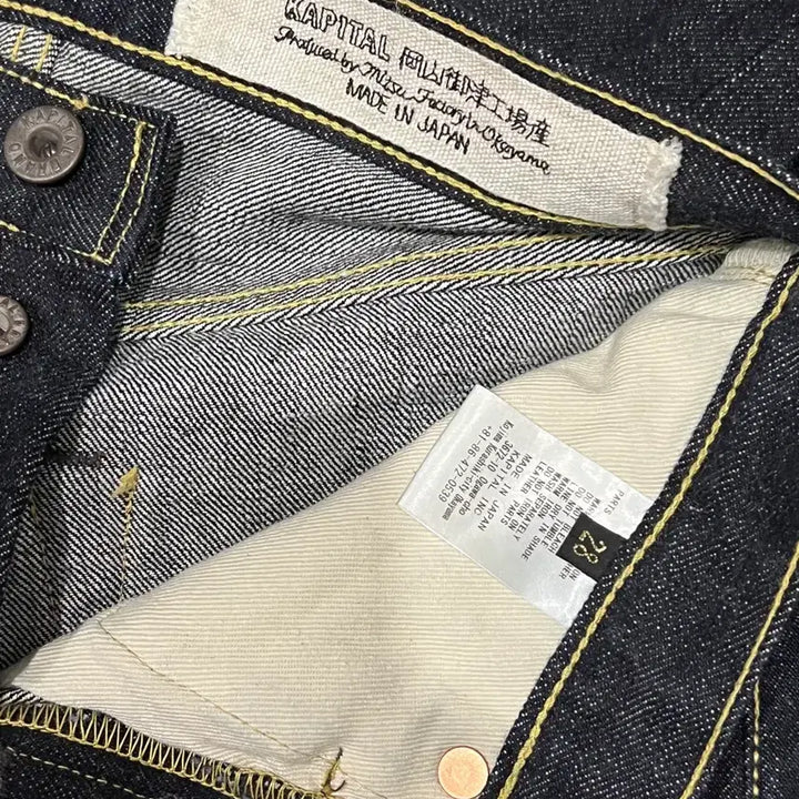 [BUNJANG] Denim Pants / 캐피탈 14온즈 데님 팬츠