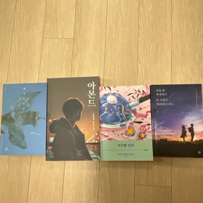 [BUNJANG] Novel / 소설책 판매