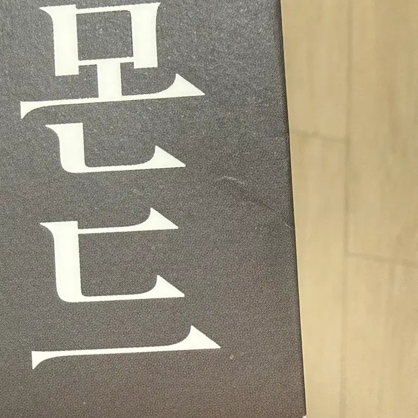 [BUNJANG] Novel / 소설책 판매