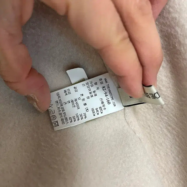 [BUNJANG] IVE Yujin Cashmere Blend Handmade Jacket / 마인 캐시미어 블렌드 핸드메이드 자켓