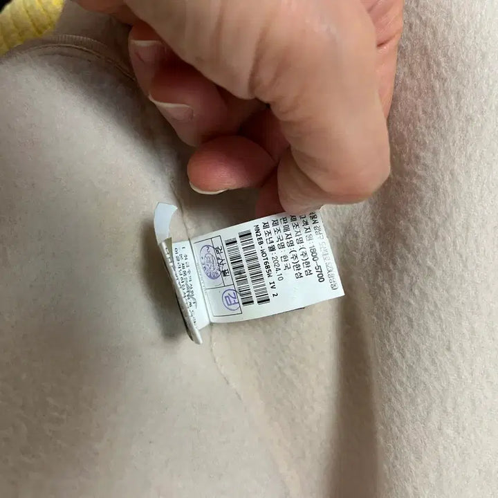 [BUNJANG] IVE Yujin Cashmere Blend Handmade Jacket / 마인 캐시미어 블렌드 핸드메이드 자켓