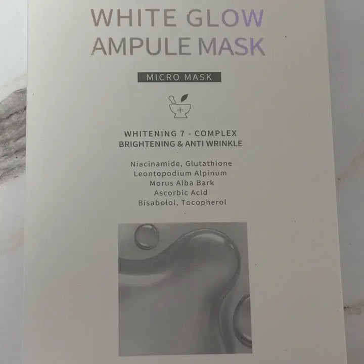 [BUNJANG] Esnature White Glow Ampoule Mask 5pcs / 에스네이처 화이트 글로우 앰플 마스크 5매 (2개 17500원)