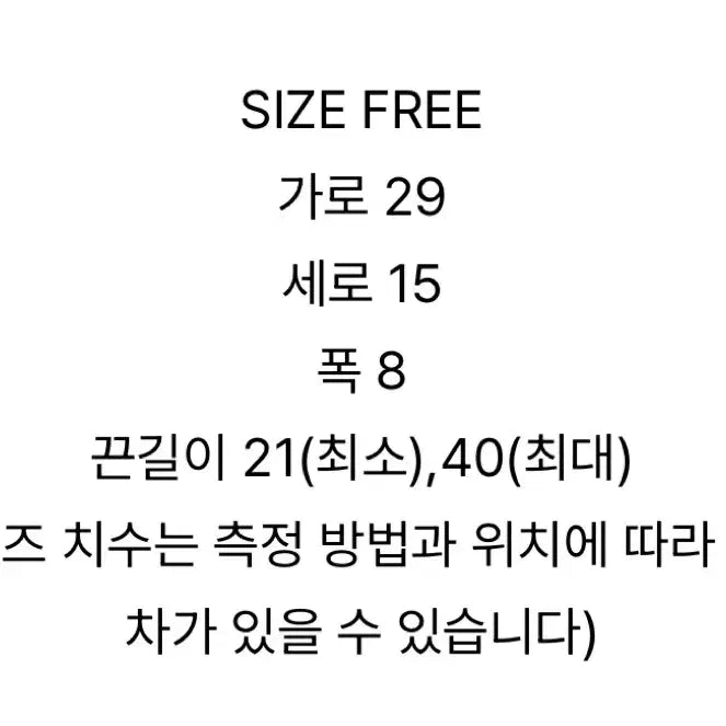 [BUNJANG] Matin Kim Madeleine Bag Black / 마땡킴 마들렌 가방 블랙