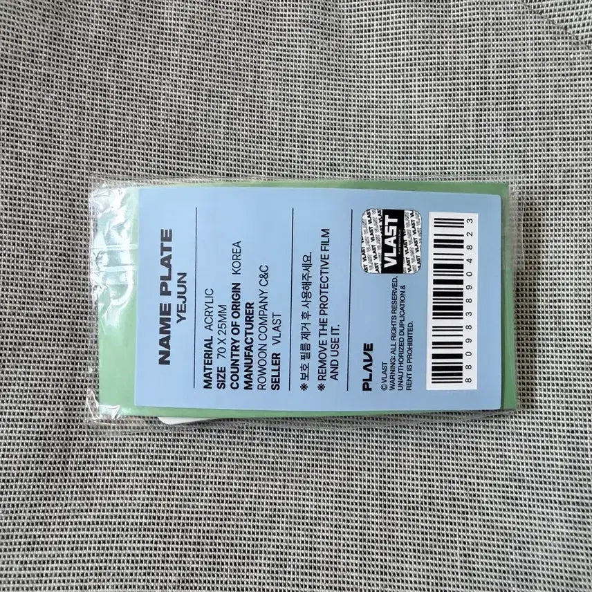 [BUNJANG] PLAVE Yejun Summer 6th Badge Strap Bundle Set / 플레이브 여섯번째여름 육여름 예준 명찰 스트랩 뱃지 일괄