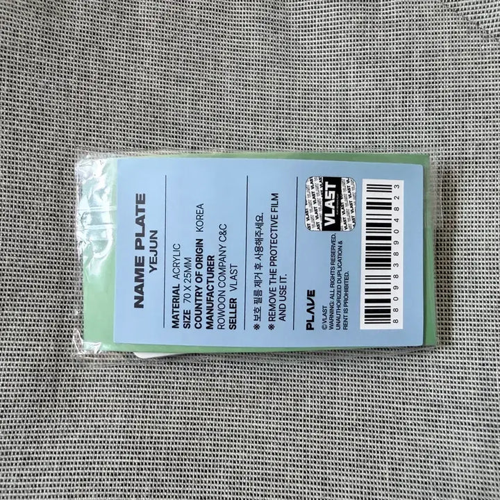 [BUNJANG] PLAVE Yejun Summer 6th Badge Strap Bundle Set / 플레이브 여섯번째여름 육여름 예준 명찰 스트랩 뱃지 일괄