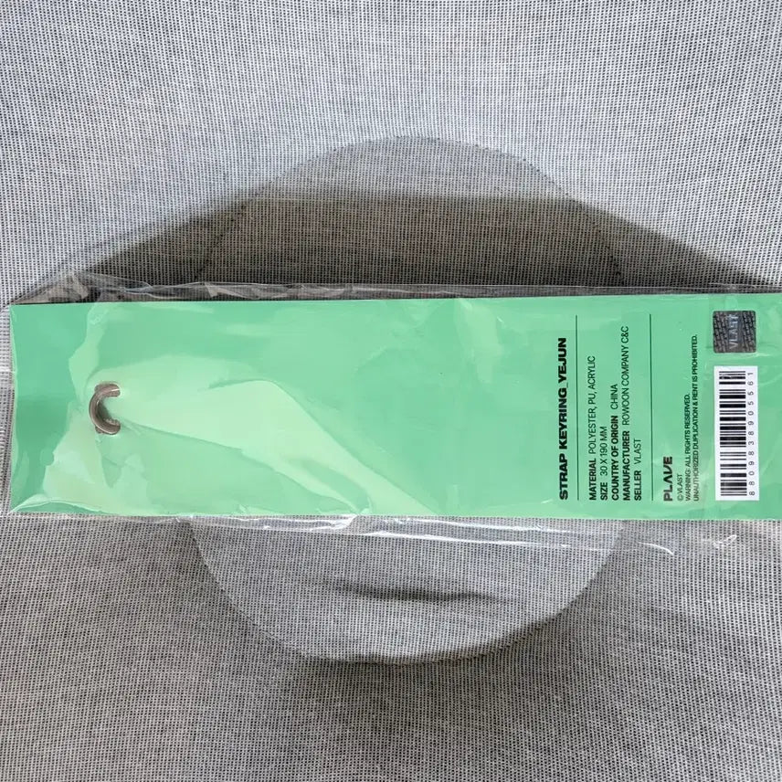 [BUNJANG] PLAVE Yejun Summer 6th Badge Strap Bundle Set / 플레이브 여섯번째여름 육여름 예준 명찰 스트랩 뱃지 일괄