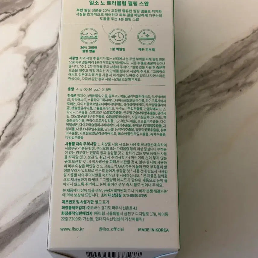 [BUNJANG] ITZY No Problem Feeling Swap / 일소 노 트러블럼 필링 스왑