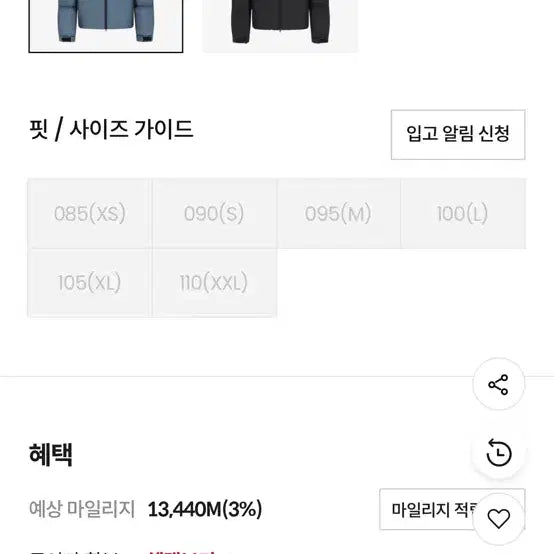 [BUNJANG] The North Face Project Down Jacket / 거의새상품) 노스페이스 프로젝트 다운 자켓입니다