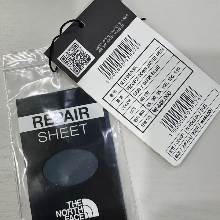 [BUNJANG] The North Face Project Down Jacket / 거의새상품) 노스페이스 프로젝트 다운 자켓입니다