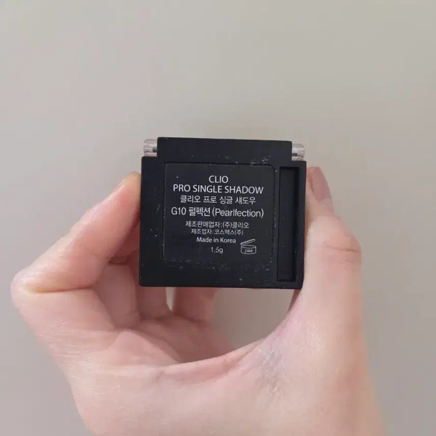 [BUNJANG] Clio Pearlfection Eyeshadow / 클리오 프로 싱글 섀도우 G10 펄펙션