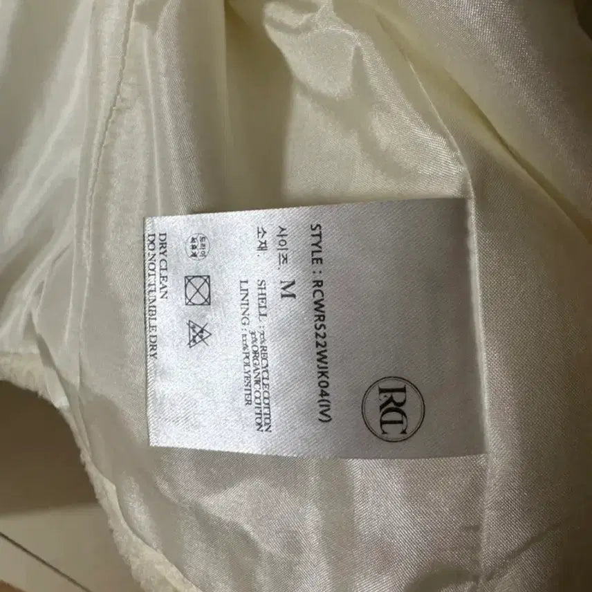 [BUNJANG] RECTO Tweed Jacket M / RECTO 렉토 물결 트위드 자켓 M