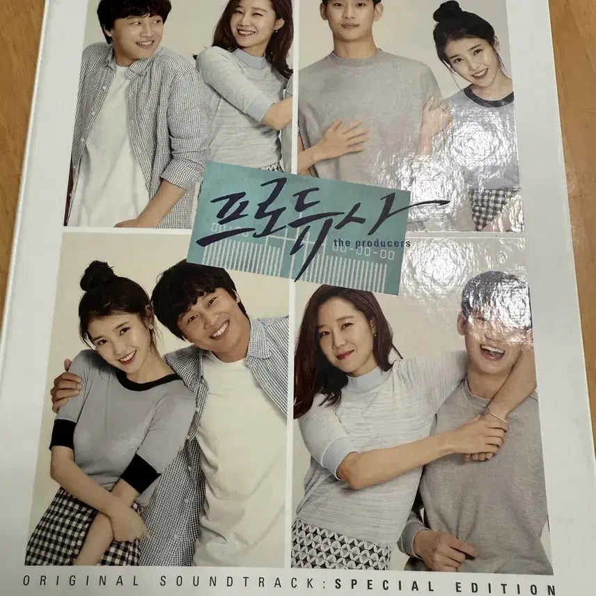 [SOLD OUT] 프로듀사 OST Special Edition 앨범
