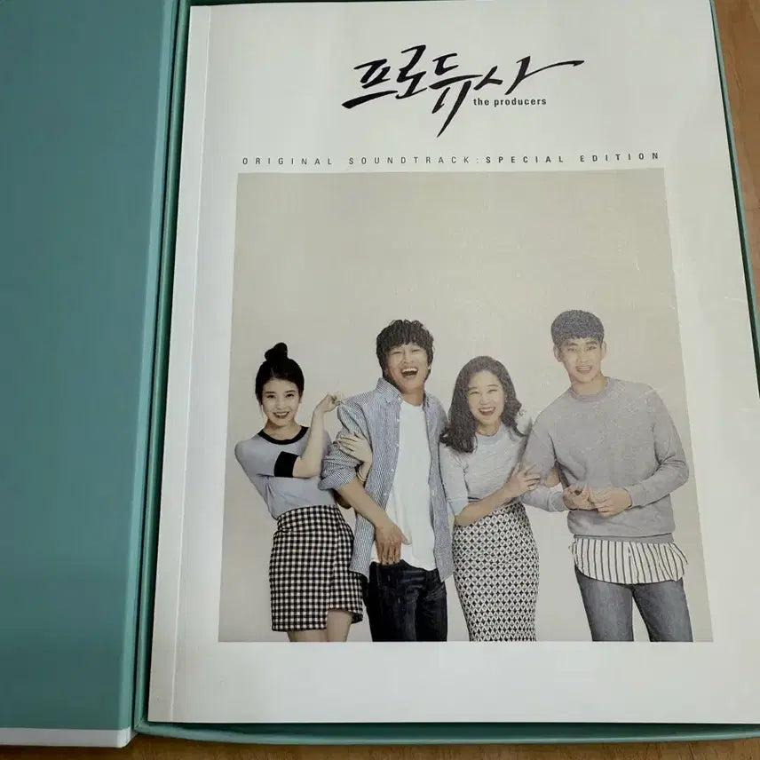 [SOLD OUT] 프로듀사 OST Special Edition 앨범