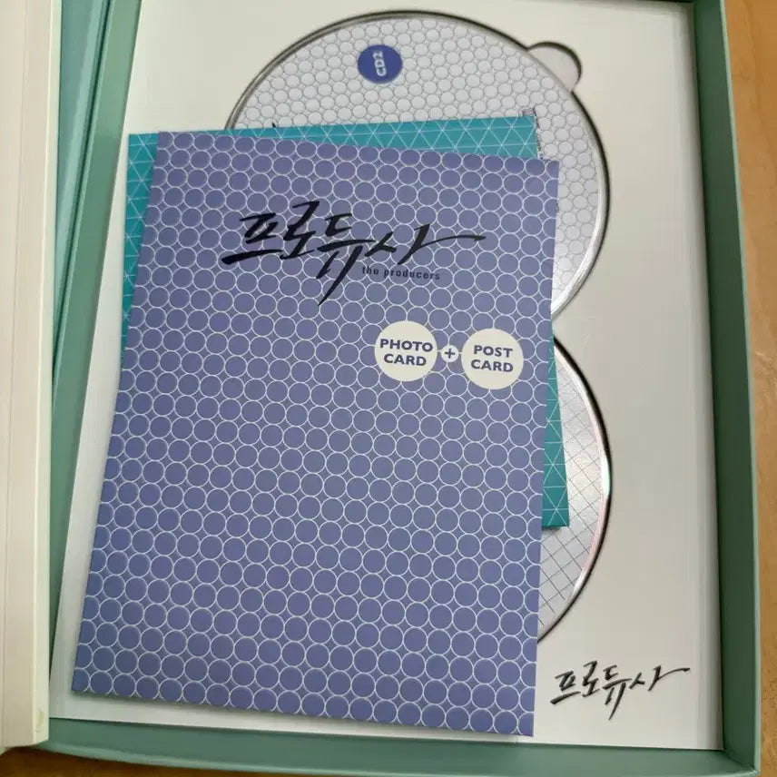 [SOLD OUT] 프로듀사 OST Special Edition 앨범
