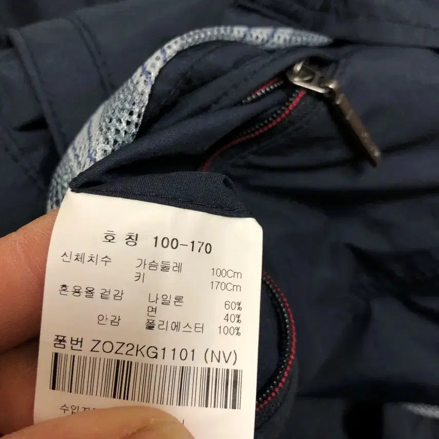 [BUNJANG] Olzen Men's Zip-up Jacket 100L / 올젠 남성 집업 자켓 100L@9901