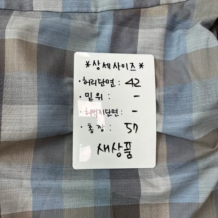 [BUNJANG] Vivienne Westwood Check Pattern Skirt / [정품]비비안웨스트우드 체크 패턴 스커트