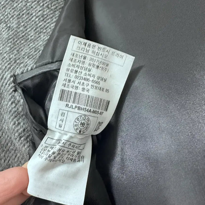 [BUNJANG] Renoma Coat / 남성 레노마 코트