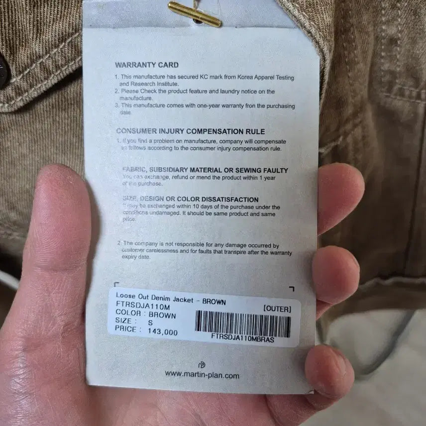 [BUNJANG] Loose Out Denim Jacket / 새, 마틴플랜, S) Loose Out Denim Jacket 데님 자켓