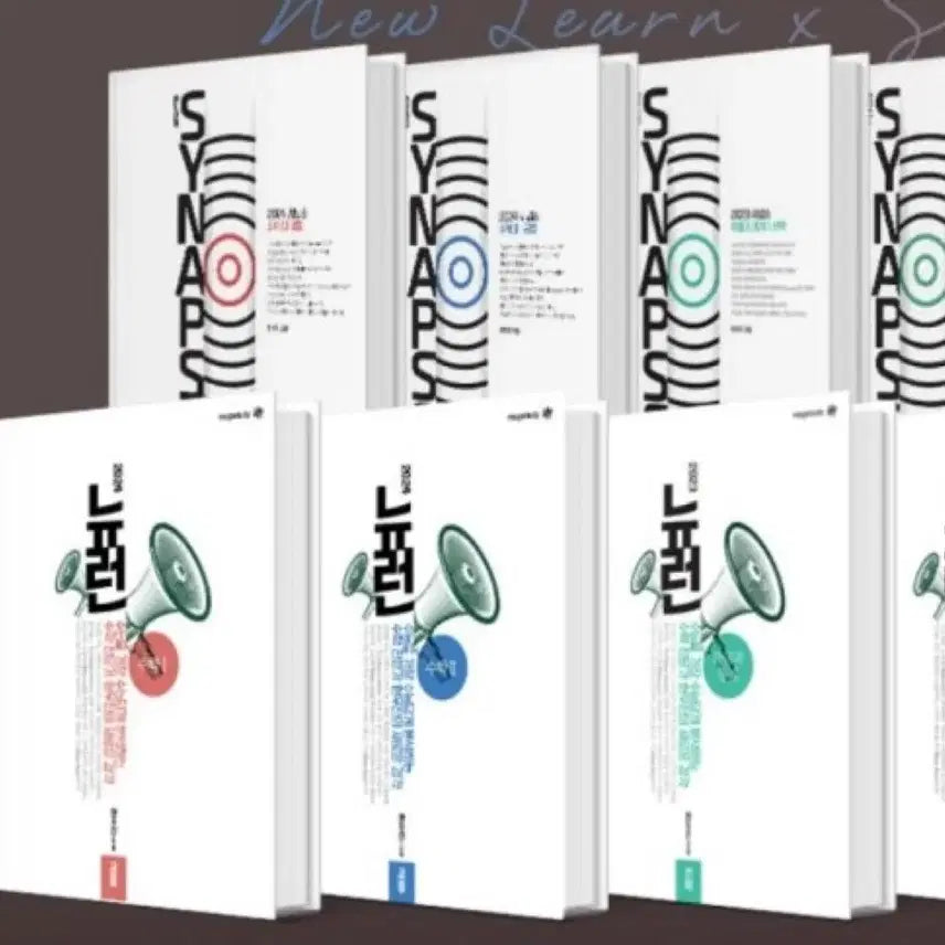 [BUNJANG] 2027 Neuron / 2027 뉴런 삽니다