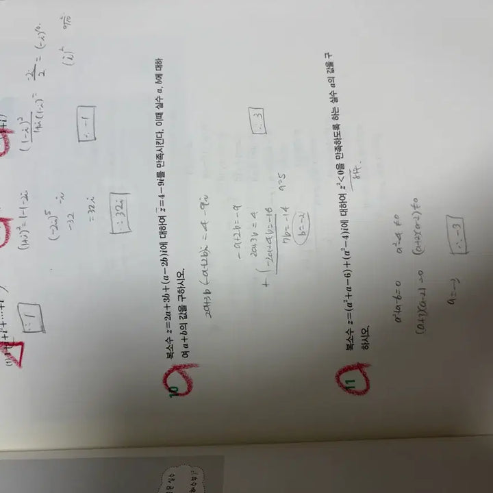 [BUNJANG] CIVILIZE Sam Collection Photocards / 개때잡 혼때잡 팔구십어요 시빌리삼