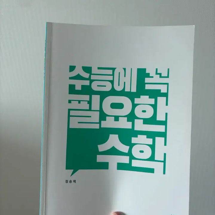 [BUNJANG] CIVILIZE Sam Collection Photocards / 개때잡 혼때잡 팔구십어요 시빌리삼