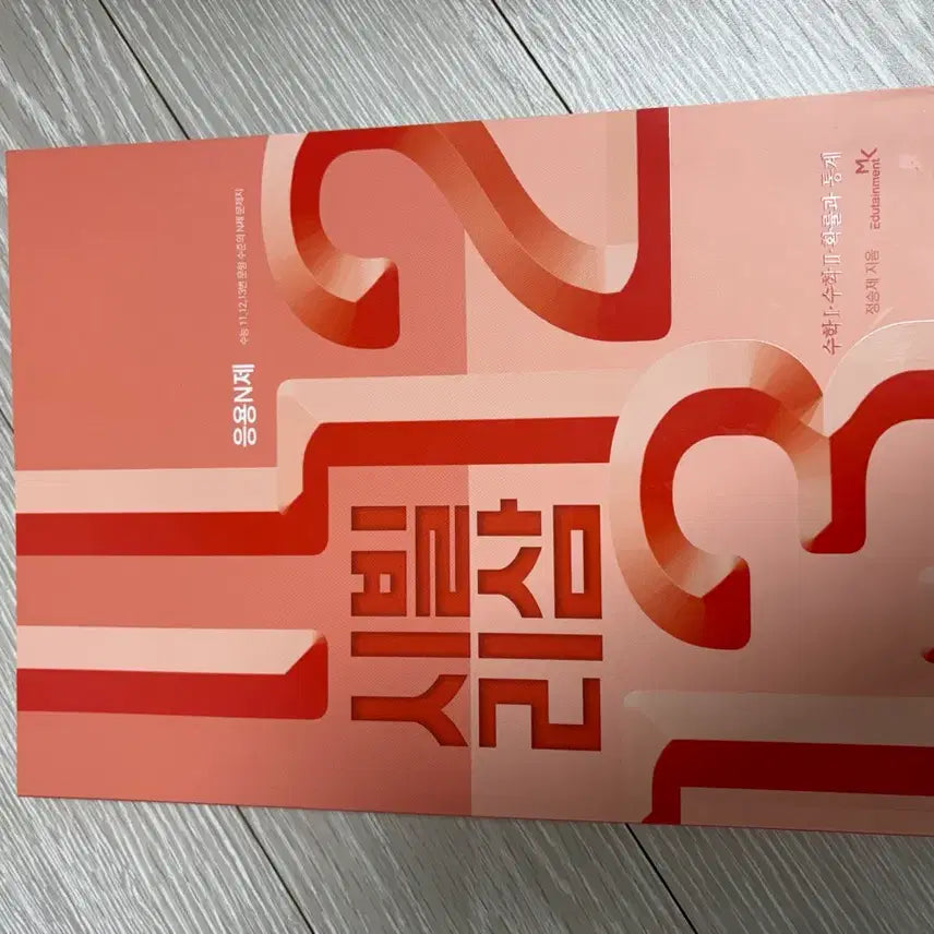 [BUNJANG] CIVILIZE Sam Collection Photocards / 개때잡 혼때잡 팔구십어요 시빌리삼