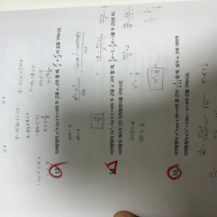 [BUNJANG] CIVILIZE Sam Collection Photocards / 개때잡 혼때잡 팔구십어요 시빌리삼