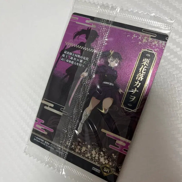 [BUNJANG] Demon Slayer Kanao Tsuyuri Wafer Card / 귀멸의칼날 웨하스 카드 카나오