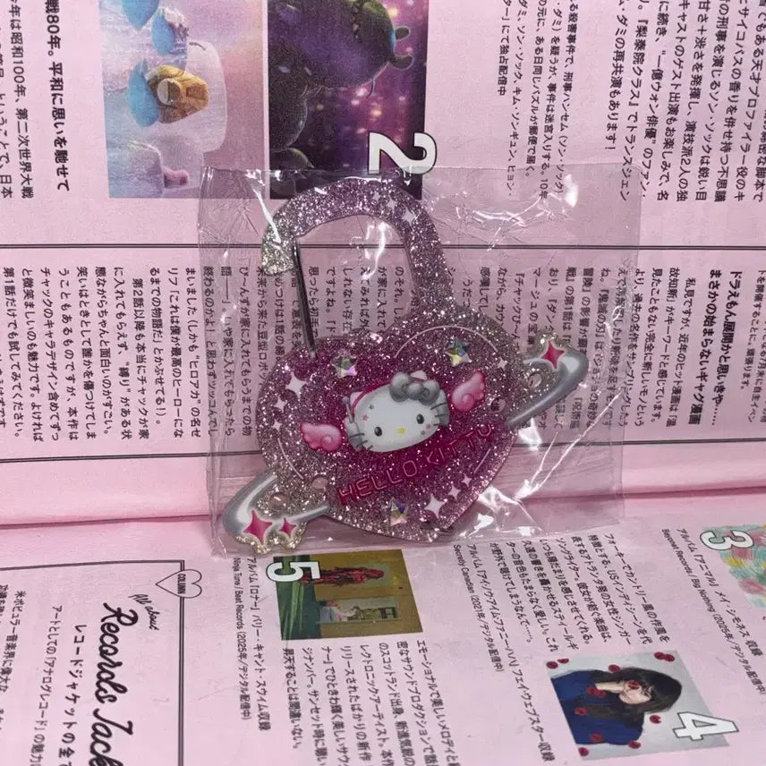 [BUNJANG] Hello Kitty Dokimeki Planet Series Heart Carabiner Keyring / 산리오 헬로키티 도키메키 플래닛 시리즈 하트 카라비너 키링 키티 글리터
