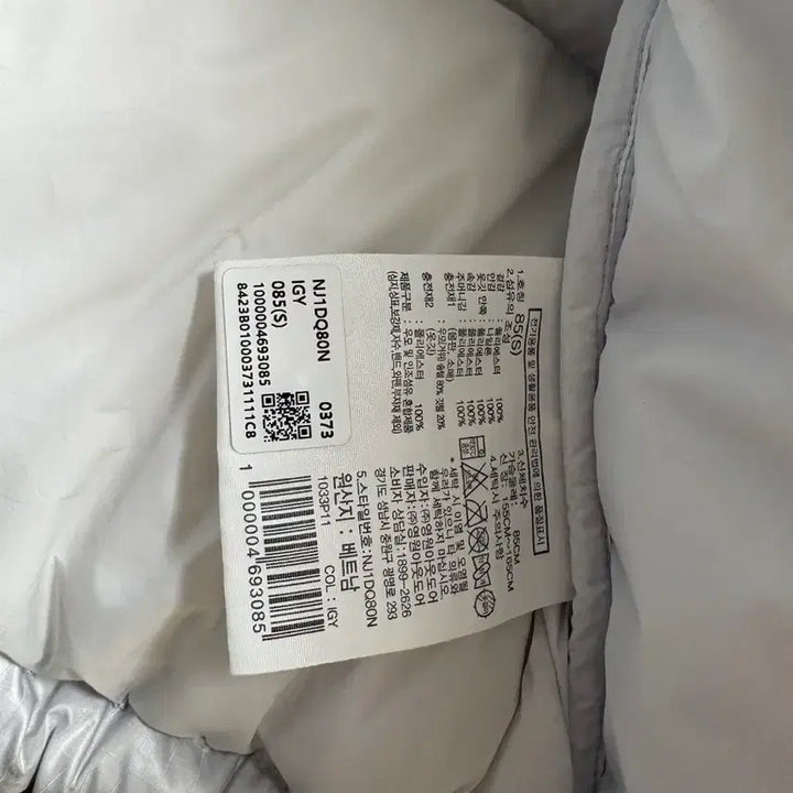 [BUNJANG] The North Face White Label Nuptse Ice Grey 85 / 노스페이스 화이트라벨 눕시 아이스그레이 85