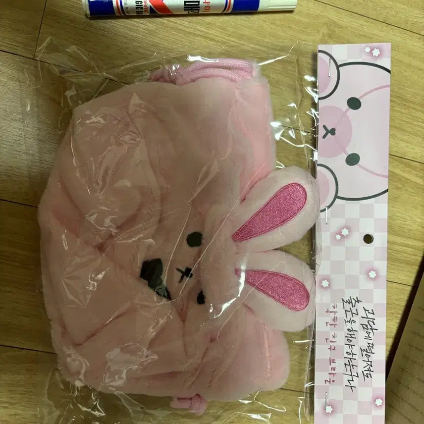 [BUNJANG] Good Friend Brown Rabbit Pouch (Sealed) / 괴담출근 착한 친구 브라운 토끼 파우치(미개봉)