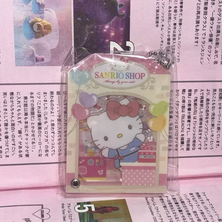 [BUNJANG] Sanrio Hello Kitty Shop Design Series Acrylic Charm Shaker Keychain / 산리오 헬로키티 샵 디자인 시리즈 아크릴 참 쉐이커 키링 키티 고전키티
