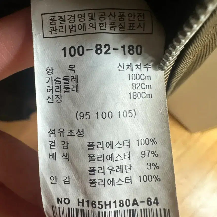 [BUNJANG] HUM Long Field Jacket / (남여공용) HUM 롱 야상자켓 100 야상 범퍼