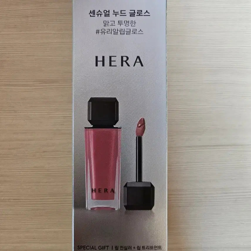 [BUNJANG] Hera Sensual Nude Gloss Cherish Set / 헤라 센슈얼 누드 글로스 체리쉬 기획세트 (립컨실러+트리트먼트)