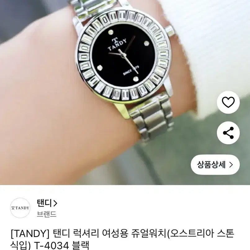 [BUNJANG] Tandy Swarovski Watch / 탠디 스와로브스키 여성용 시계 [급처!!]