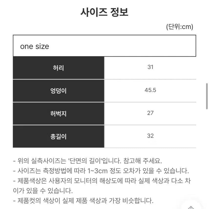 [BUNJANG] 스웨이드캉캉치마 / 스웨이드캉캉치마