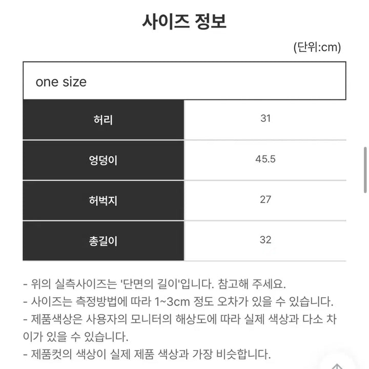 [BUNJANG] 스웨이드캉캉치마 / 스웨이드캉캉치마