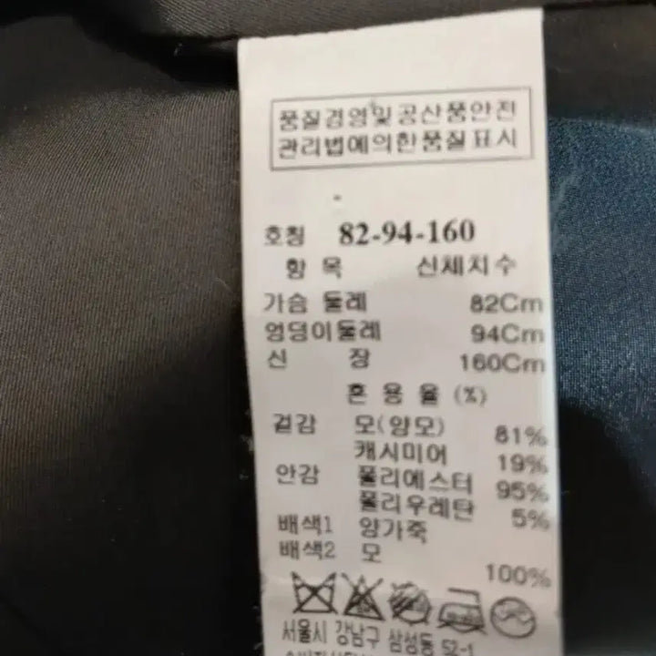 [SOLD OUT] TIME  블루 캐시미어 혼방 코트