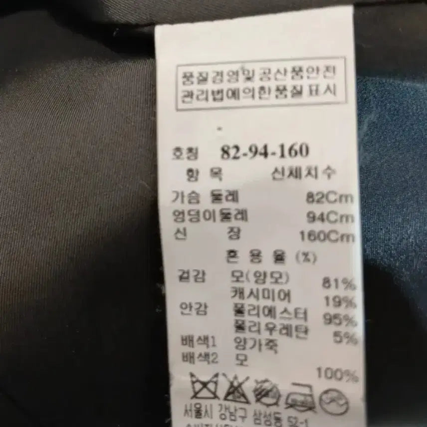 [SOLD OUT] TIME  블루 캐시미어 혼방 코트