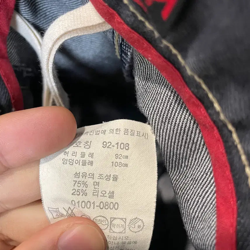 [BUNJANG] Levi's Engineer Black Denim Pants / (34) levis 리바이스 흑청 엔지니어드 데님 팬츠