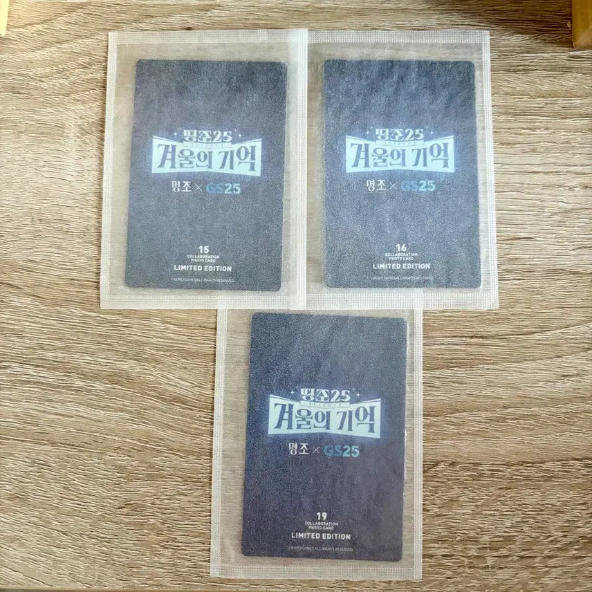 [BUNJANG] Myocho Uno & Febi Photocard Bundle Set / 명조 Gs25 유노,페비 포토카드 3장 일괄 판매합니다.