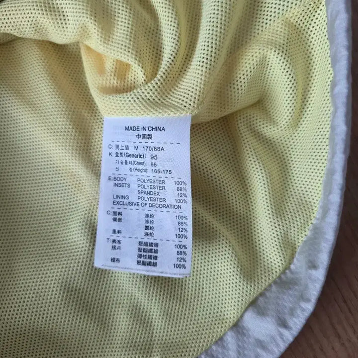 [BUNJANG] Nike Windbreaker Jacket / 나이키 바람막이 자켓