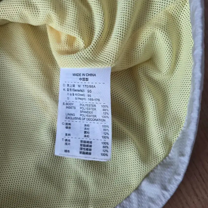 [BUNJANG] Nike Windbreaker Jacket / 나이키 바람막이 자켓