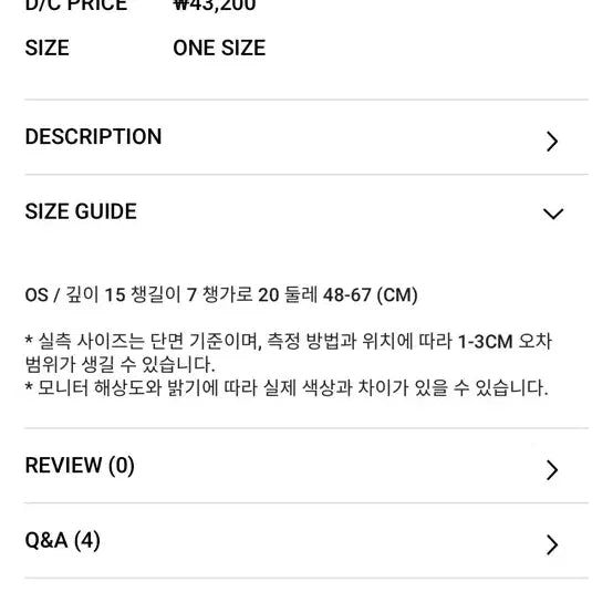 [BUNJANG] As On Patch Ball Cap Black / (새상품) 애즈온 패치 볼캡 블랙