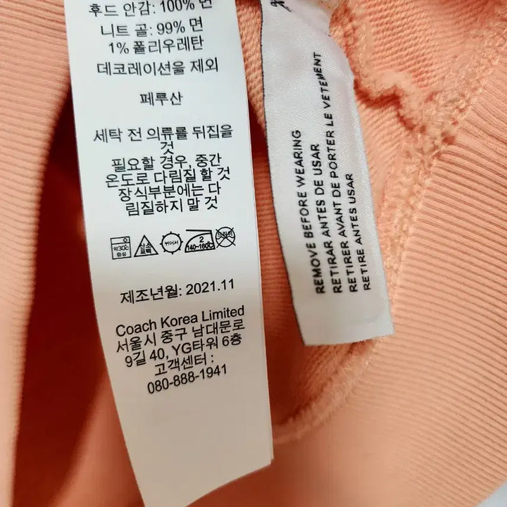 [SOLD OUT] 코치 COACH 테이핑 후드티 맨투맨 정품 21년제품 피치오렌지 xs