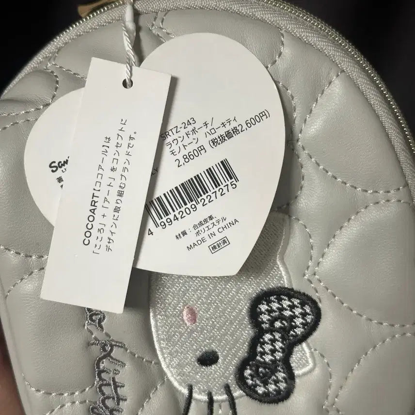 [BUNJANG] Sanrio Hello Kitty Monotone Pouch / 산리오 헬로키티 모노톤 파우치