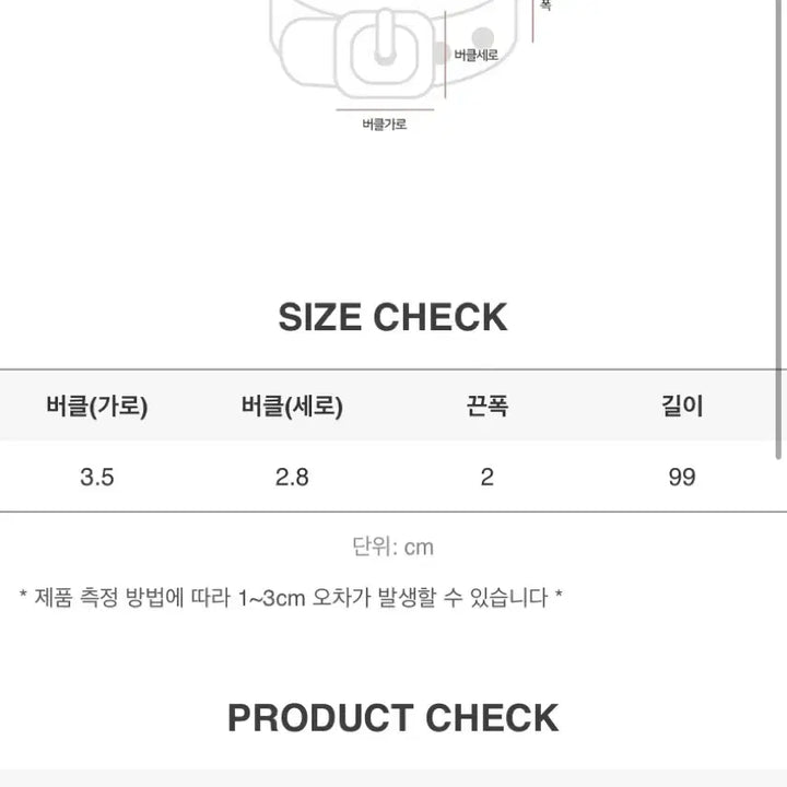 [BUNJANG] LENTO Seasonless Classic Belt - Top Gray / [슬로우앤드] LENTO 시즌리스 클래식 벨트 (belt) - 토프그레이