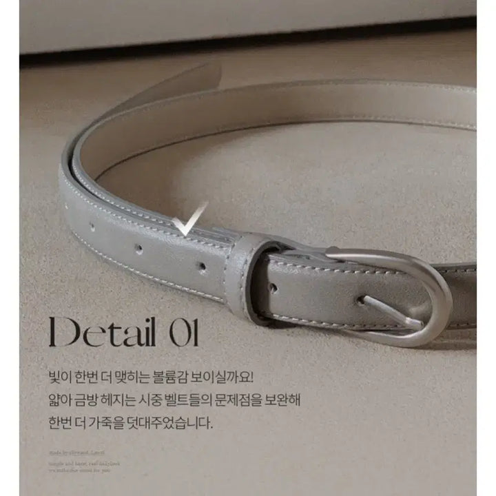 [BUNJANG] LENTO Seasonless Classic Belt - Top Gray / [슬로우앤드] LENTO 시즌리스 클래식 벨트 (belt) - 토프그레이